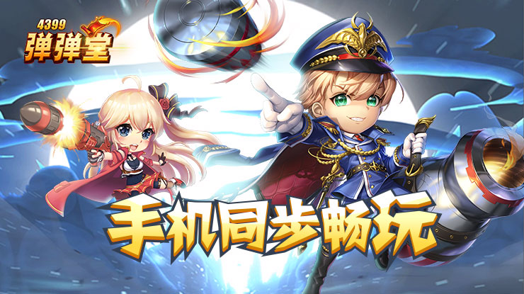 第五人格v8.1.7 安卓手机版